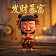 大肚子玩游戏